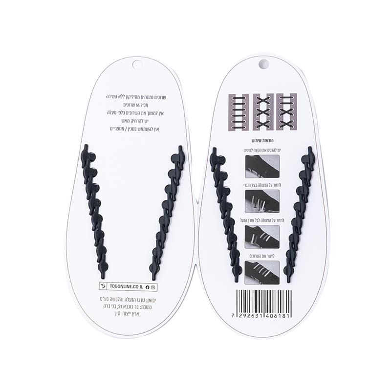 נלווים לנעליים שחור 00